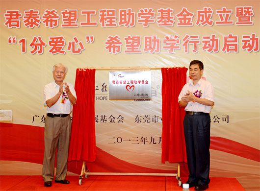 1380157780811 1380157780811