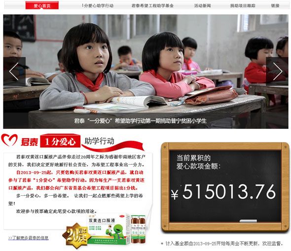 1453189924625 1453189924625