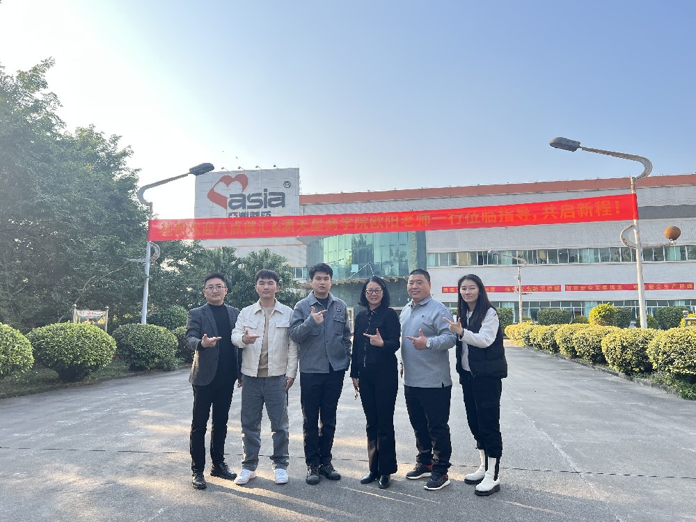 分享智慧，共啟新程：歡迎八點(diǎn)健康匯和滿(mǎn)天星商學(xué)院歐陽(yáng)老師一行蒞臨指導(dǎo)！